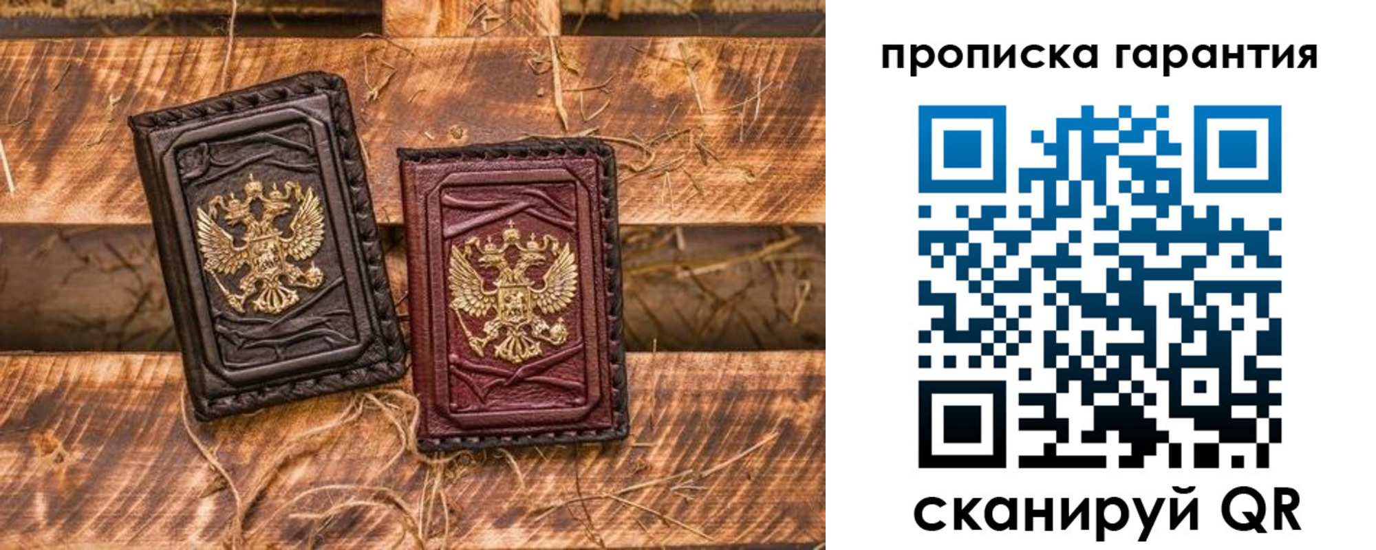 прописка поиск в Петушках
